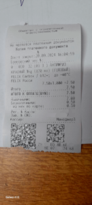 Стандартный чек программной кассы