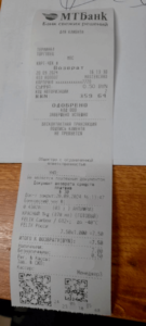 Возвратный чек программной кассы