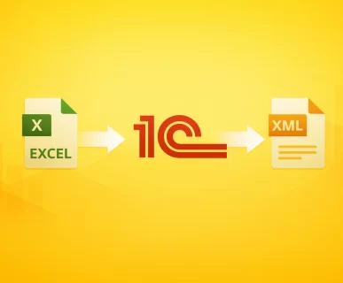 форматы выгрузки данных из 1С в Excel и XML для МНС